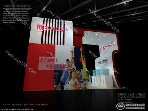 sunmile佛州教育展