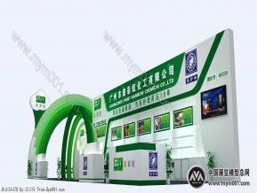 漆彩虹汽配展览模型图片