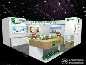 嘉禾生物
