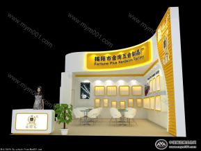金南建材展精美方案