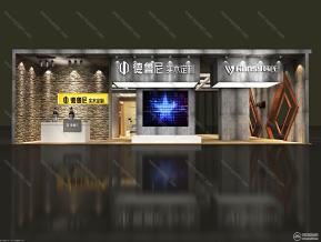 德鲁尼展览模型