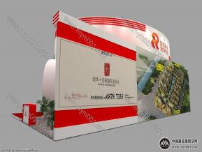 荣华养老展览模型图片