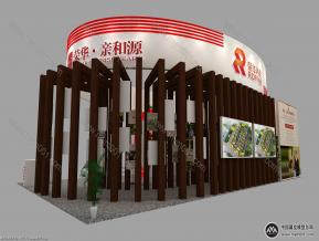 荣华养老展览模型图片