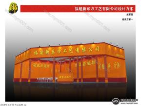 佛事展 福建新东方工艺展位