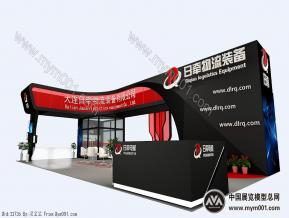 大连日牵物流展