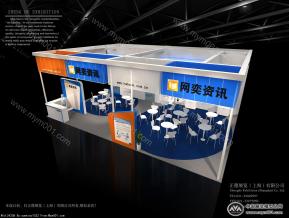 网弈资讯福州教育展台模型