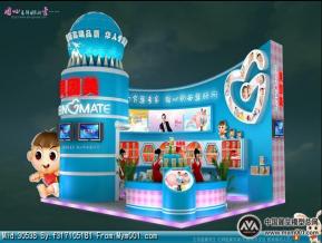 “贝因美”糖酒会展位设计