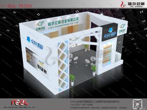 亿利纸业