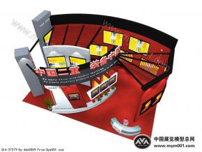 西博会中国二重