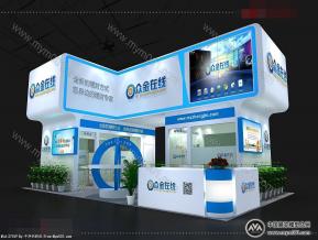 金融展展台
