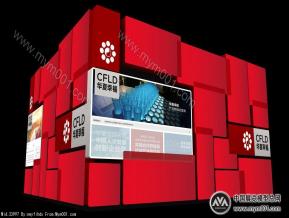 华夏幸福展台3D模型图片