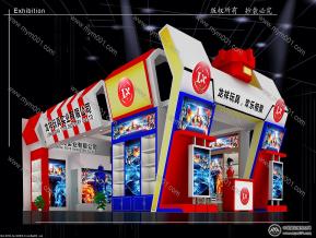 龙翔玩具