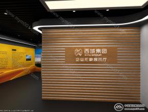 西域集团企业形象展厅