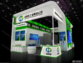 中陕核工业