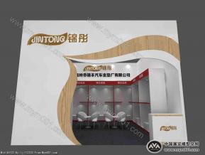 锦彤展台模型