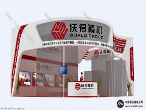 沃得