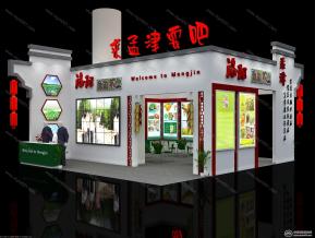 洛阳休闲农业