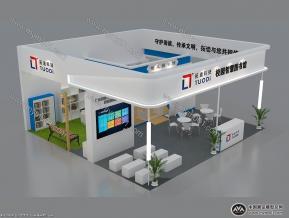 校园智慧图书展台