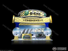 骏源新材料展览模型图片