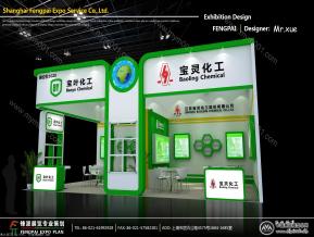 宝灵宝叶展览模型