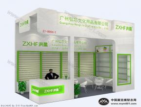 弘芯展览模型图片