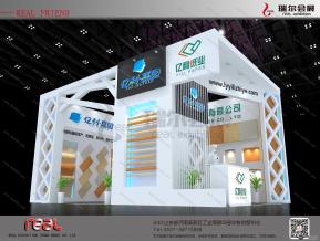 亿利纸业