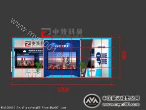 中教科昊展会模型