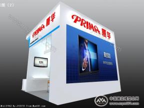 教育装备展