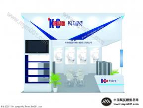 科瑞展览模型图片
