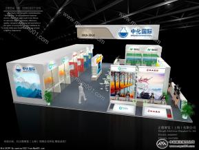 中化国际展览模型图片