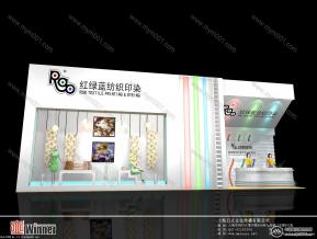 红绿蓝纺织