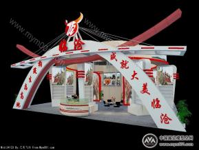 临沧展览模型图片农博会
