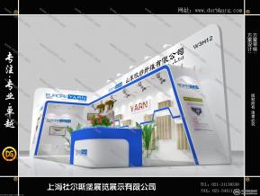杜尔斯堡展览