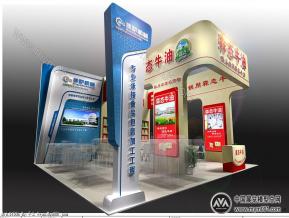 森态-搏萨展览模型图片