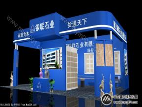 银联石材展位