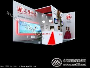 婚纱摄影——汇隆