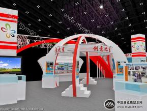 政府展