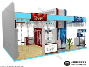 澳菲泉美博会展览模型图片