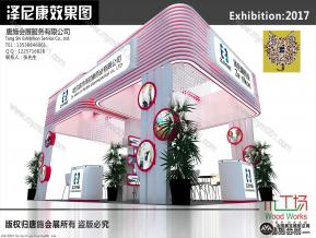 泽尼康展览模型图片
