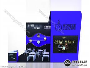 妙洁展览模型图片