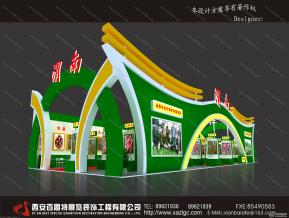 渭南农高会