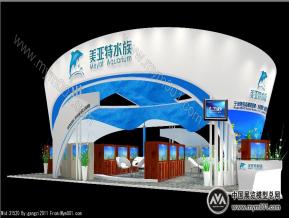 美亚特政府展