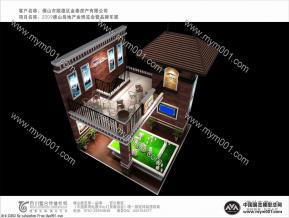 2009海琴水岸展览3D模型