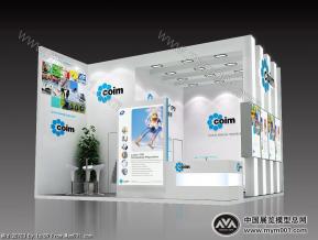 高原橡塑展