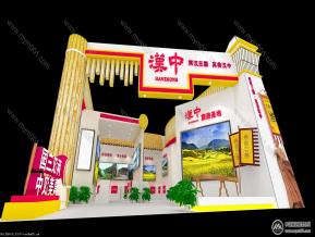 汉中旅游展