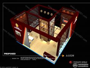 太古石材展览模型图片