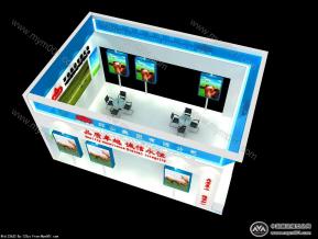环山集团有限公司