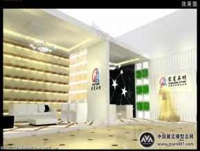 2015宏星石材(水头)1
