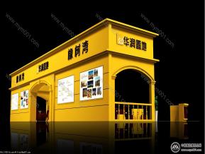 橡树湾