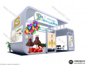 水育馆展览模型图片